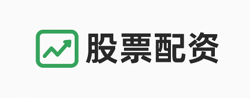 富灯配资